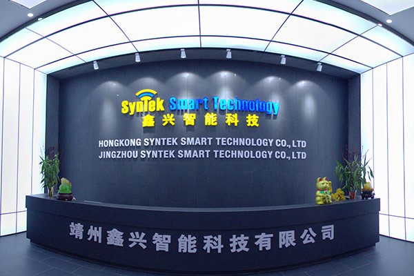 Syntek supplier rfid labels Syntek supplier rfid labels