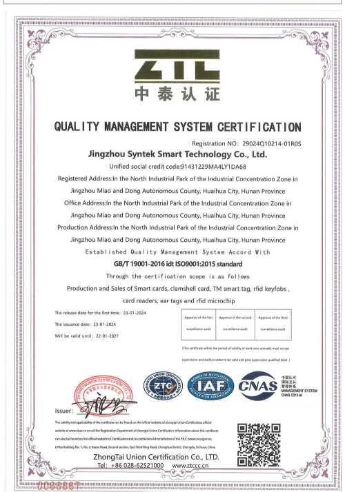 QUALITY MANAGEMENT SYSTEM CERTIFICATION QUALITY MANAGEMENT SYSTEM CERTIFICATION