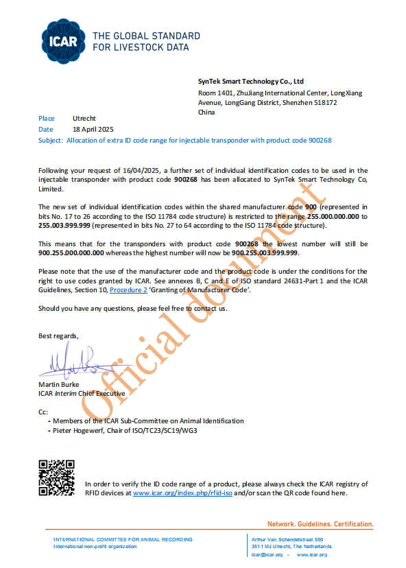 ICAR Certificate ICAR Certificate